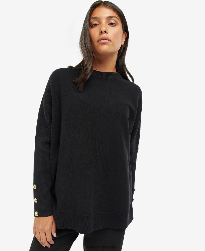 среднощно зелено